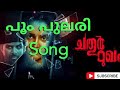 Mayakondu Song Chathurmukham