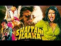 Ramsay S Horror Cult SHAITANI ILAAKA 1990 Full Movie 4K Deepak Parashar Neelam Mehra Thriller