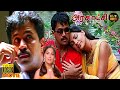 Arasatchi Full Movie HD Arjun Lara Dutta Vivek Raghuvaran Tamil Action Movie Hit Movies