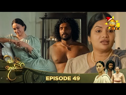 Hiru TV