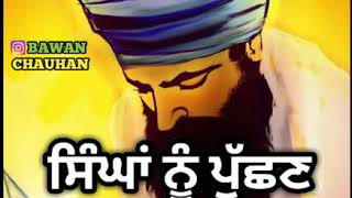 Watch your mouth (OFFICIAL LYRIC VIDEO //GORA GILL //CHANI NATTAN)