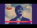Sreevaru Maavaru 1973 Super Star Krishna Fantastic Song Full