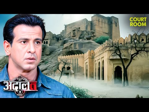 KD Pathak पहुँचे Rajasthan के शापित किल्ले में! | Adalat New Episode 2025 | Courtroom Drama | Crime