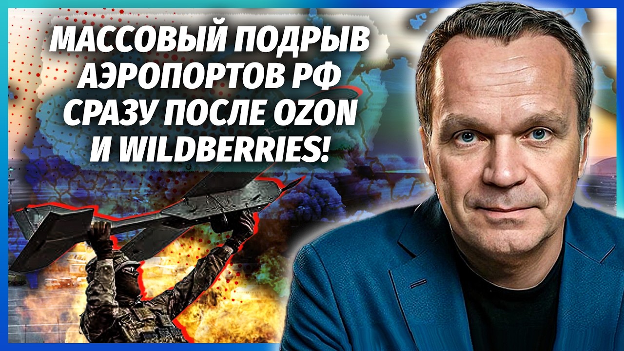 ТРОН ПУТІНА ЗАХИСТАВСЯ! Олігархи вийшли з-під контролю. ЦЕНТР МОСКВИ ПІДІРВУ