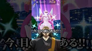 【これ逃すと大損】背景色違い伝説､限定ピカチュウ狙ったらヤバ過ぎた件wアンノーンのプロモーションコードは今日までなのでお忘れなく！そしてポケモンプレゼンツの発表に大注目！！【ポケモンGO】