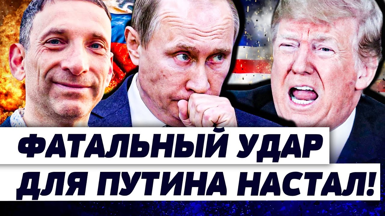 💥ШОК! ТРАМП СРОЧНО НАЧАЛ ДЕЙСТВОВАТЬ! ЭТО ВСЕ МЕНЯЕТ! НОВЫЕ РАКЕТЫ ПРОБИЛИС?