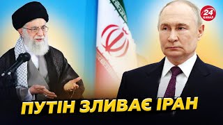 Москва кидає Іран! Конгрес США ставить палки в колеса Трампу! Що відбувається на Близькому Сході?