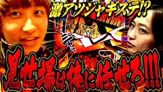 e 北斗の拳11 暴凶星 Part6 