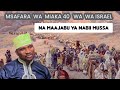 DR SULE MAAJABU YA NABII MUSSA KWA FIRAUN MUENDELEZO HUU