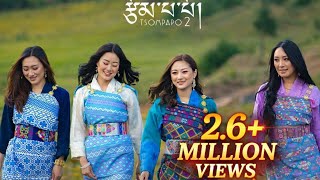 Download lagu Tsompapo 2 by Tshering Yangdon Pinky | Sonam Choki | Lha Dorje | Deki Lhamo | @YeshiLhendupFilms mp3