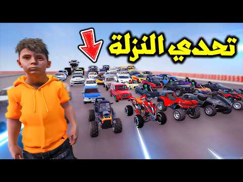 اقوى تحدي من دباب صحراوي الى اكبر سيارة😱🔥!! | فلم قراند