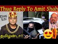 தமிழ் தான் இனிப்பு மொழி AR Rahman Mass Reply To Reporter A R