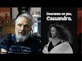Cassandra Wilson, una cantante sin prisa.