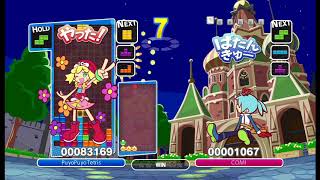 【ぷよテト】スワップ激甘編～テトリスはぷよぷよより苦手です～