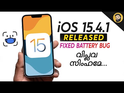 iOS 15.4.1 Released- in Malayalam