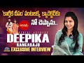 Brahmamudi Serial Actress Deepika Rangaraju Exclusive Interview NTV ENT
