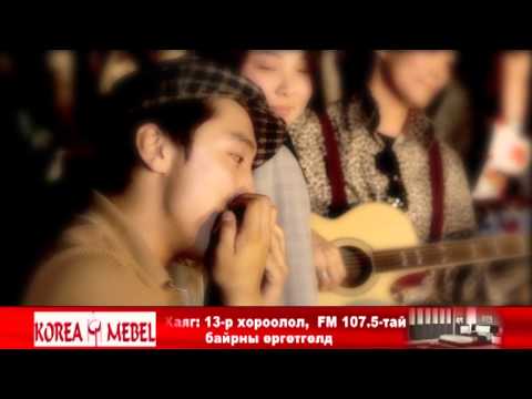 Дурсамж төгсгөл үгүй уран сайхны киноны дуу   Төгсгөл үгүй
