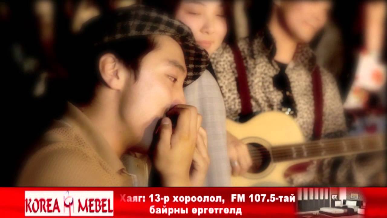 Дурсамж төгсгөл үгүй уран сайхны киноны дуу Төгсгөл үгүй