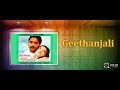 Geethanjali BGM I Love You Theme