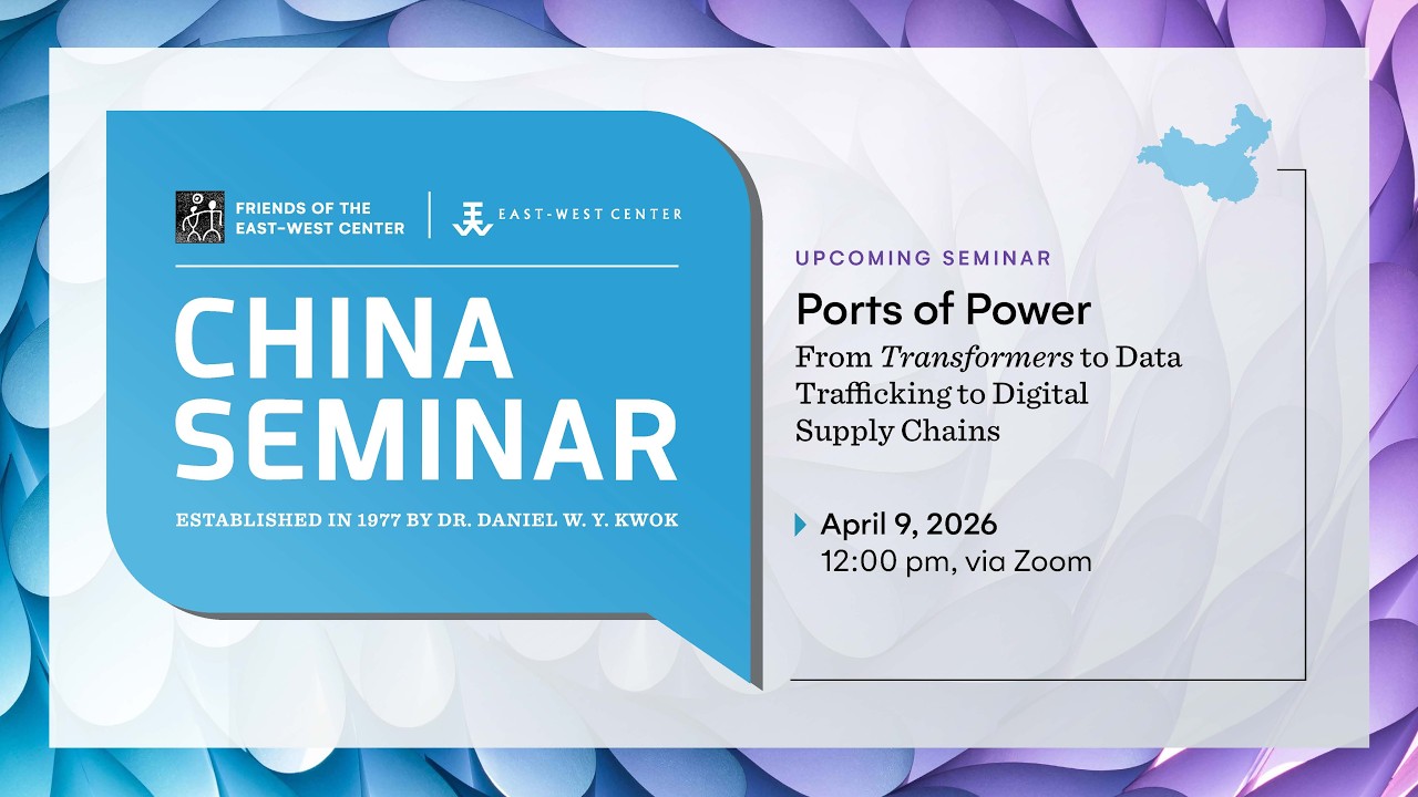 Ports of Power: From Transformers to Data Trafficking to Digital Supply Chains