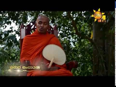 Hiru TV