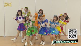 カナート西神戸プレイベント