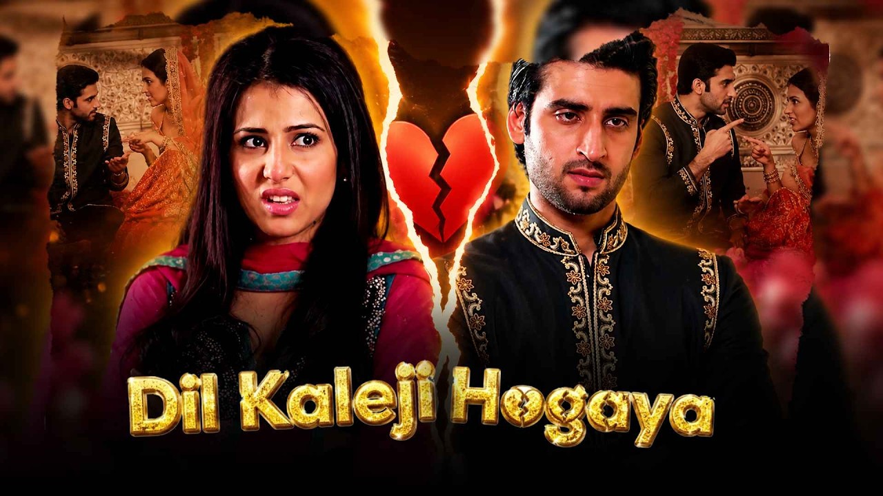 Dil Kaleji Hogaya | Ushna Shah | Agha Ali | Eid Special Film |