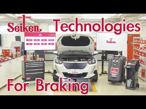 Seiken brand introduction video