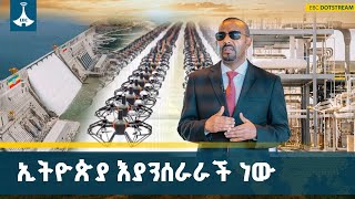 የመድመር መንግሥት የአይቻልምን ትርክትን በመስበር የኢትዮጵያን ማንሰራራት እውን እ