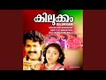 Meena Venalil