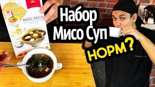 Комплект мисо ложка черная с салфеткой