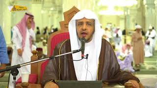 منصة أسوار المعرفة - العقيدة الواسطية (1)  مقدمة بين يدي التعليق على الكتاب. image