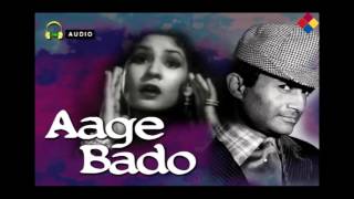 Aage Badho