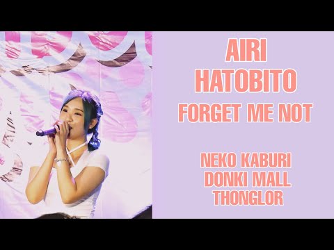 060822 [FANCAM] FORGET ME NOT - AIRI.HATOBITO - NEKO KABURI @DONKI MALL THONGLOR #airihatobito
