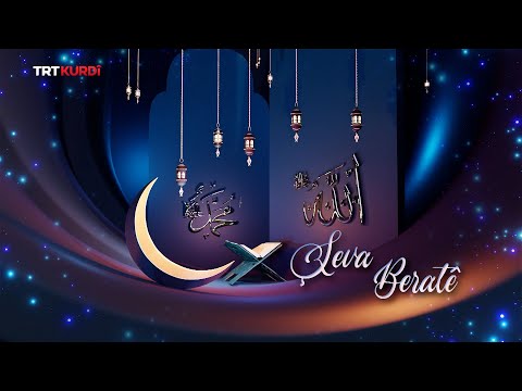 Şeva Beratê 2026 (Adıyaman)