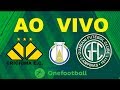 CRICIÚMA X GUARANI AO VIVO HD - CAMPEONATO BRASILEIRO SÉRIE B 2019 - RODADA 5 - NARRAÇÃO