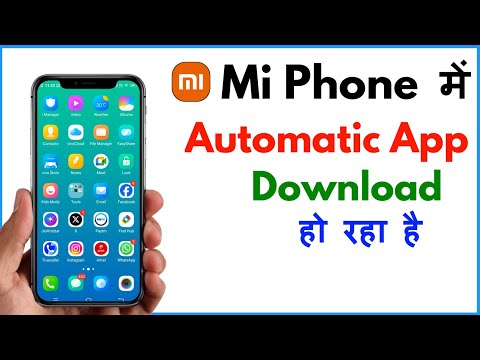 Mi Phone Me Automatic App Download Kaise Band Kare | Redmi Phone Automatic App Download Problem