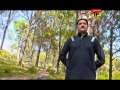 Sharafat Ali Khan Baloch Assen Konr Aan