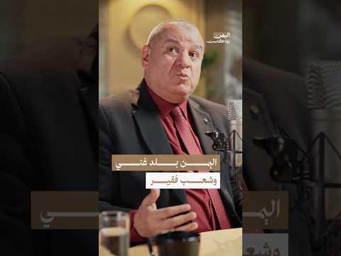 Yemeni Windows Media