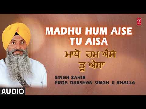 MADHU HUM AISE TU AISA | PROF. DARSHAN SINGH KHALSA | APNA GHAR
