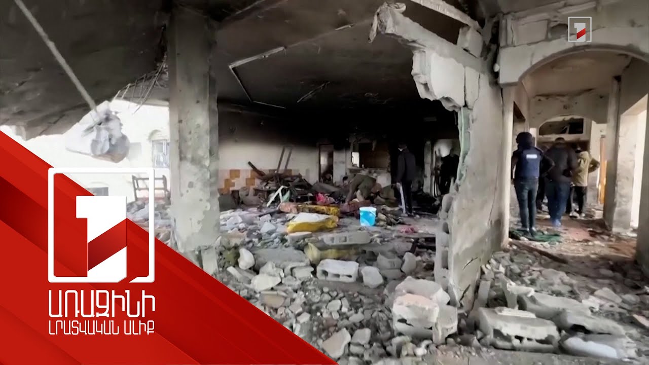 Առնվազն 15 զոհ Ռաֆահում՝ ՑԱՀԱԼ-ի հարձակման պատճառով