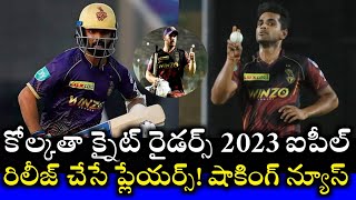 Kolkata knight riders 2023 IPL Release players full list and details || Cricnewstelugu