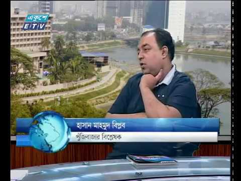 একুশে বিজনেস সকাল ১৭ ১২ ২০১৭