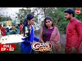 କେଦାର ଗୌରୀ | Kedar Gouri | Full Episode - 82 | Odia Mega Serial on Sidharth TV @8.30PM