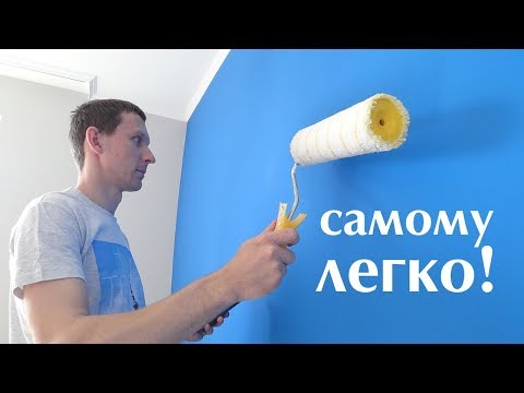 ? НЕ КРАСЬ СТЕНЫ НЕ ПОСМОТРЕВ ЭТО ВИДЕО