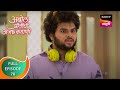 Abol Preetichi Ajab Kahani अबोल प्रीतीची अजब कहाणी Ep 78 Ful