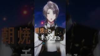 【歌ってみた】「怪獣」弾き語り風Cover #怪獣 #サカナクション #甲斐田晴