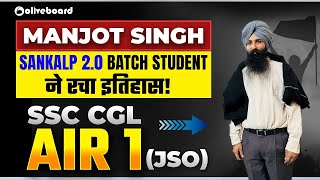 SSC CGL AIR 1(JSO) 2024, Manjot Singh