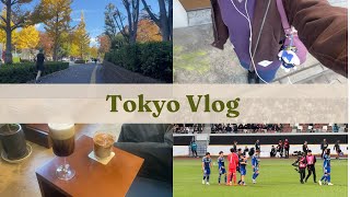 日本最終日！サッカー三昧の１日vlog🇯🇵⚽️