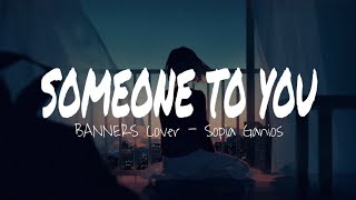 Someone to you - Sopia Ganios (Banners) Acoustic g